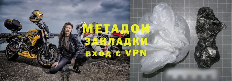 Купить Анадырь АМФ  Cocaine  ГАШИШ  МАРИХУАНА  A PVP 