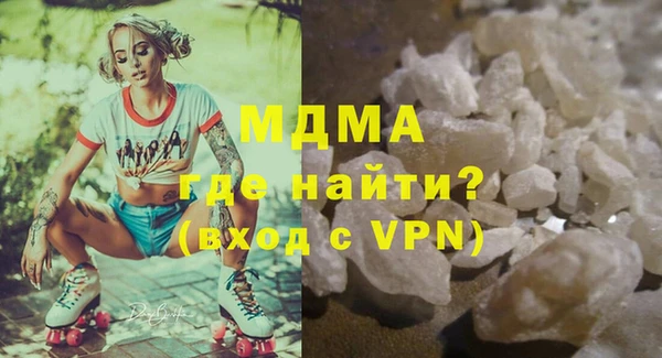 MDMA Premium VHQ Бугульма